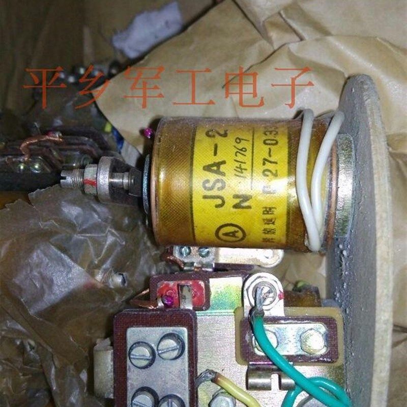 JSA-1延时继电器   舰艇 民用 铁路 JSA-2继电器,电子/电工,其它,淘宝优惠券,粉丝福利购,淘宝优惠卷