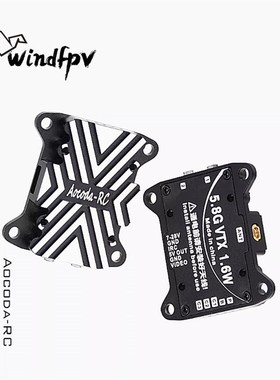 Aocoda-RC 比肩solo图传 穿越机1.6W模拟图传5.8G 航模 FPV化骨龙