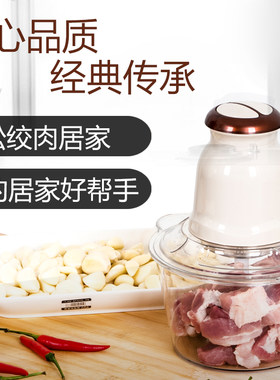 家用绞菜机手动绞菜馅机绞肉打菜多功能搅馅机器碎肉菜机切菜机器