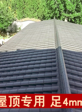 梦古特厚屋面瓦足4毫米大波仿古瓦加厚防水树脂瓦片屋顶 建筑用