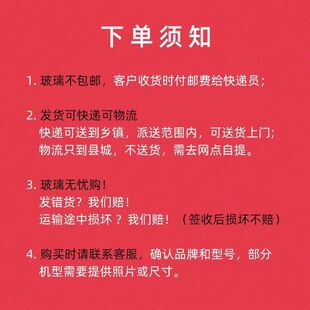 临工E660F 665 655 55挖掘机前档后挡左右门窗上下挡风玻璃