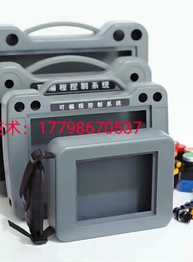 手持式7/1C0寸威伦P摸屏安装L配电触箱盒机子文本盒人界面控制箱