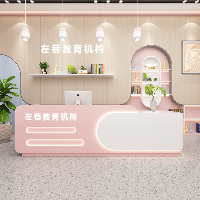 儿童教培收银台艺术培训机构前台教培中心托育吧台体能馆接待台