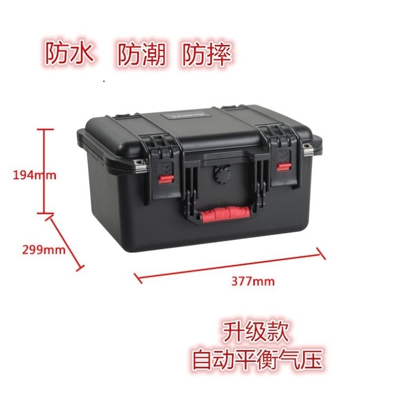 安保得PP-4 防震安全设备箱安全运输箱抗震工具箱防水防护仪器箱