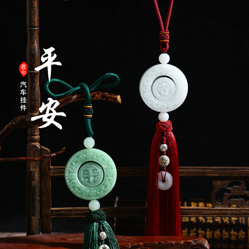厂家平安汽车饰品车载内饰后视镜车挂个性旋转玉石吊坠挂件,汽车用品/电子/清洗/改装,车挂,淘宝优惠券,粉丝福利购,淘宝优惠卷