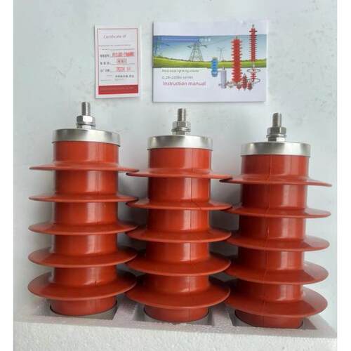 10Kv高压氧化锌避雷器Hy2.5Wd-13.5/31电机式配电柜无间隙箱防雷