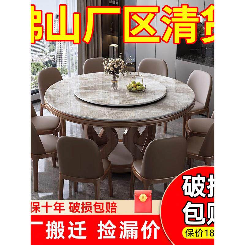 高端现代简约岩板餐桌椅组合家用小户型实木大圆桌家庭带转盘桌子
