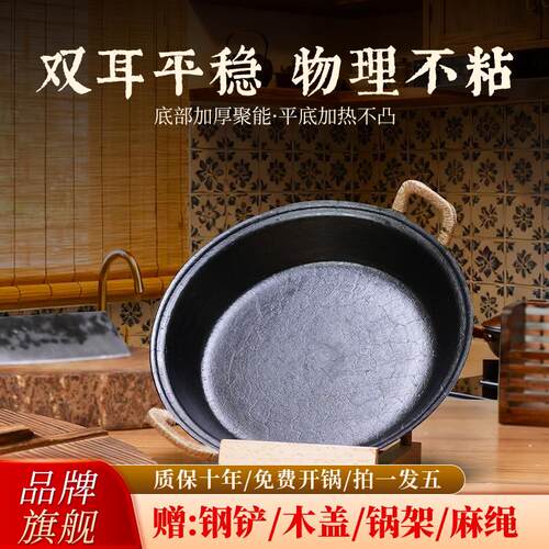 高峰加厚铸铁平底锅双耳老式鏊子生铁不粘锅家用煎蛋烙饼牛排煎锅