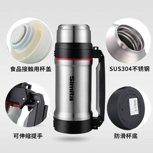 旅行保温水壶不锈钢大容量1200ml水壶家庭车载旅游水壶水杯斯密特