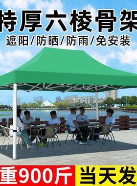 四角摆摊用帐篷户外遮阳棚雨棚四方伸缩太阳大伞折叠绿色遮雨棚子