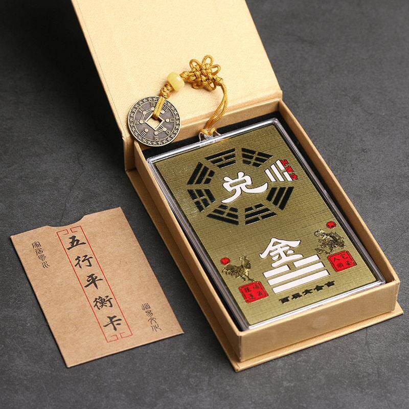房屋缺角风水摆件桃木补角牌 八卦化解缺角纯铜镇宅摆件