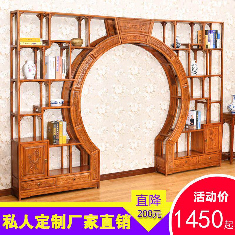 博古架实木榆木古董架多宝阁展柜隔断双面雕花月洞门博古架置物架