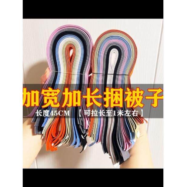 换季收纳捆被子绑带加宽加长专用拉拉卷旅行衣物松紧带整理捆衣板