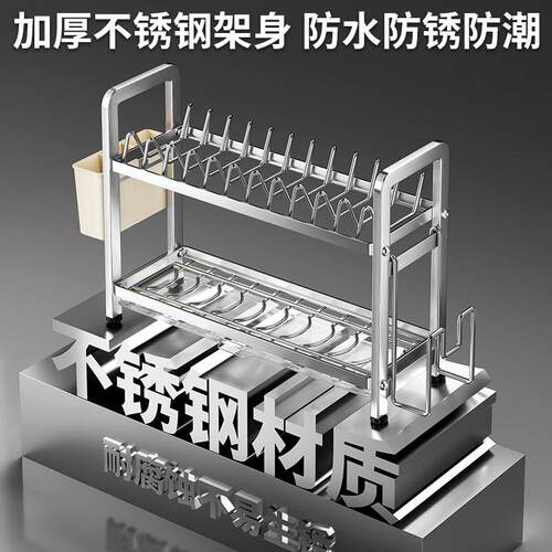 不锈钢厨房碗盘收纳架碗碟置物架台面碗筷砧板架多功能沥水架碗架