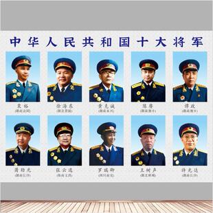 十大将军画像客厅中堂装饰画农村堂屋壁画开国元勋十大将军骑马画