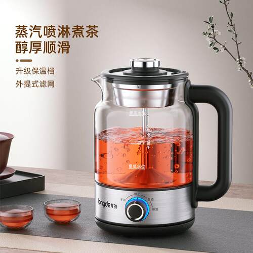 龙的蒸茶器蒸汽高温喷淋黑茶煮茶壶全自动保温LD-ZC126A