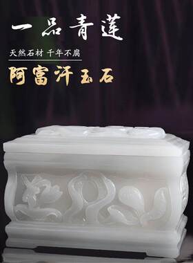 阿富汗玉骨灰盒石材天然玉石汉白玉石头水晶大理石高档骨盔盒棺材