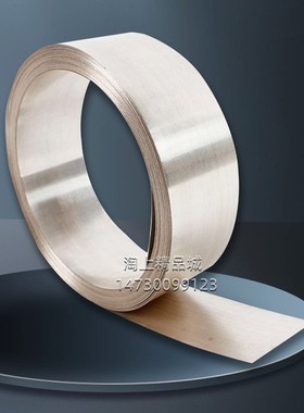 72%银焊片Ag72cu28铜钎焊料低温银铜钼镍钢合金共晶银焊条银焊丝