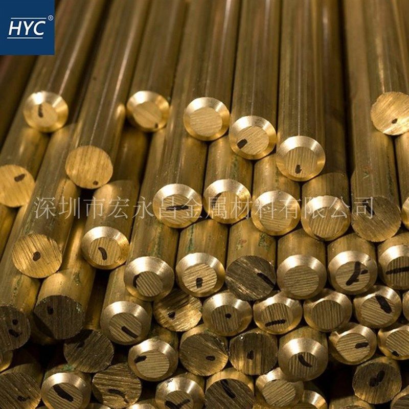 HPb59-1铅黄铜棒 六角棒 方棒 铅黄铜板 铅黄铜管 六角铅黄铜棒,金属材料及制品,铜材,淘宝优惠券,粉丝福利购,淘宝优惠卷
