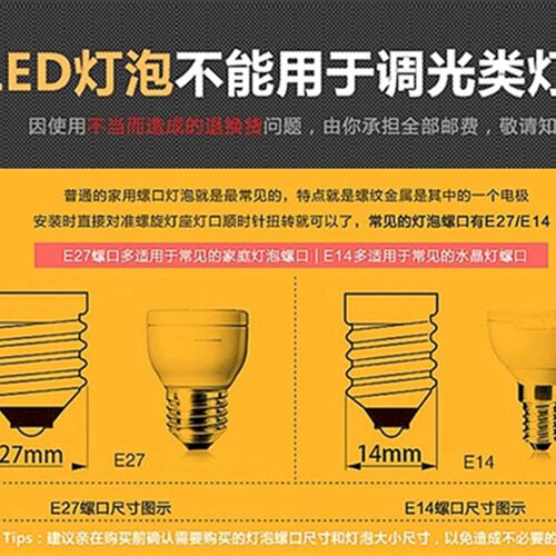 超亮led蜡烛灯泡e14小螺口e27节能5W暖白黄欧式水晶吊灯拉尾光源