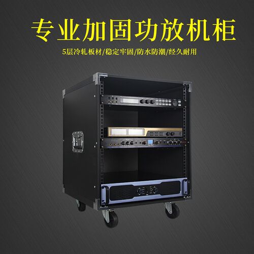 16U黑铝带门加厚夹层板功放机柜12U广场演出带锁箱子静音移动轮子