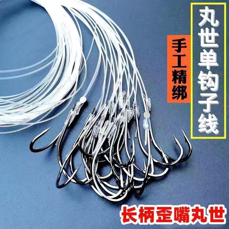 绑好的丸世歪嘴鱼钩单钩子线海钓歪嘴长柄高碳钢有倒刺翘嘴钓鱼钩