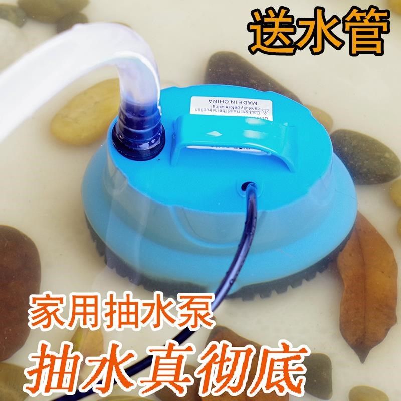 底吸泵静音假山排污抽水鱼缸电自动泵水循环吸水小水泵家用水泵,宠物/宠物食品及用品,潜水泵,淘宝优惠券,粉丝福利购,淘宝优惠卷