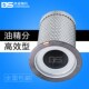40A油水气雾分离器芯 鑫格索蓝螺杆空压机保养三滤配件15