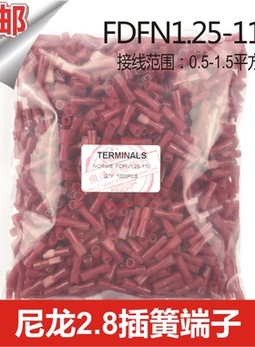 FDFN1.25-110 冷压尼龙母绝缘接线端子阻燃耐高温 2.8插簧端子