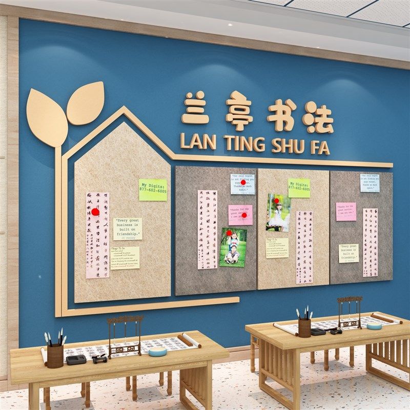 毛毡作品展示墙面贴书法教室布置装饰画室美术培训机构幼儿园文化,家居饰品,文化墙贴,淘宝优惠券,粉丝福利购,淘宝优惠卷