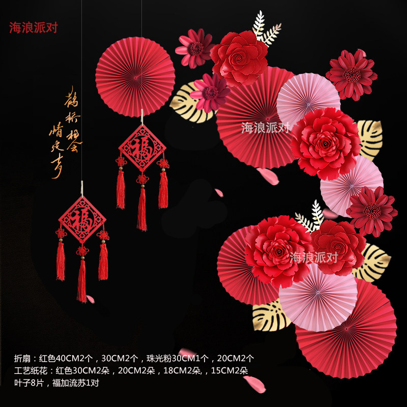 2023兔年春节新年红色纸扇花灯笼店铺橱窗背景氛围布置年会装饰
