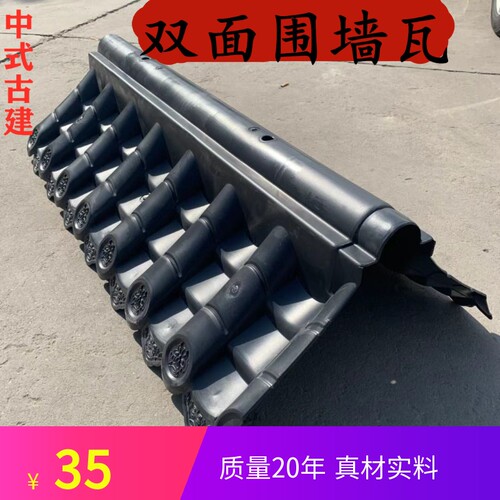 树脂瓦围墙瓦一体仿古瓦屋檐瓦PVC塑料瓦装饰瓦门头古建瓦门头瓦