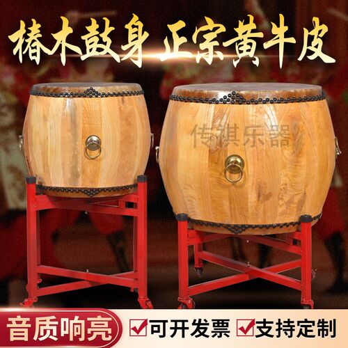 正宗黄牛皮鼓椿木锣鼓白茬鼓战鼓堂鼓大鼓牛皮鼓寺院鼓道士道场鼓