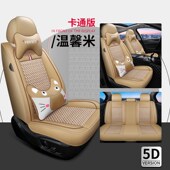 汽车坐垫套正主驾驶座室位单片副单座前排单个座套全包座垫单张新