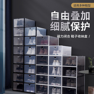 百草园鞋盒收纳盒透明20个装鞋盒子神器鞋子塑料亚克力鞋柜省空间