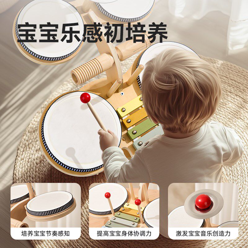 架子鼓儿童初学者入门多功能木质音乐启蒙小孩3打鼓6家用练习玩具