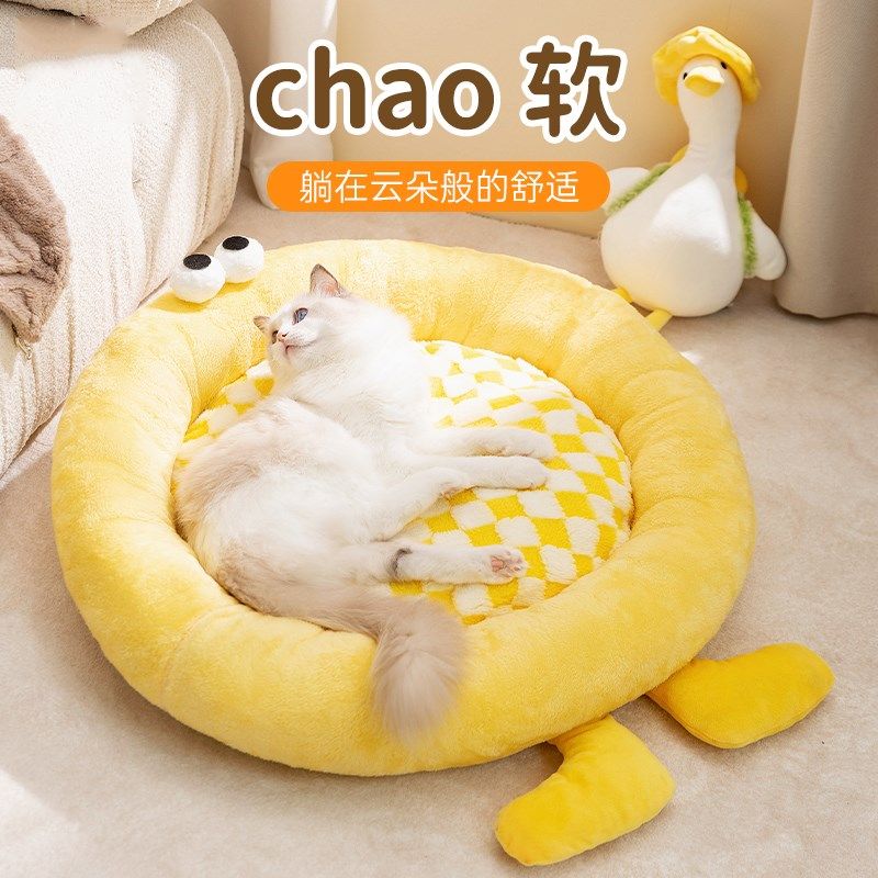 宠物猫咪精灵煤球毛绒窝猫窝保暖加大加厚秋冬季布偶猫睡觉垫子窝,宠物/宠物食品及用品,狗窝/屋/帐篷/沙发,淘宝优惠券,粉丝福利购,淘宝优惠卷