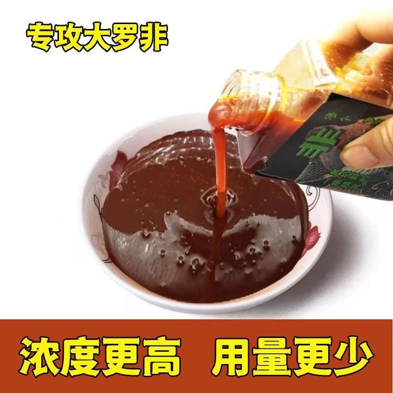 非霸罗非小药添加剂新手一瓶搞定黑坑野钓飞冷冻鱼饵散炮套餐配方,户外/登山/野营/旅行用品,台钓饵,淘宝优惠券,粉丝福利购,淘宝优惠卷