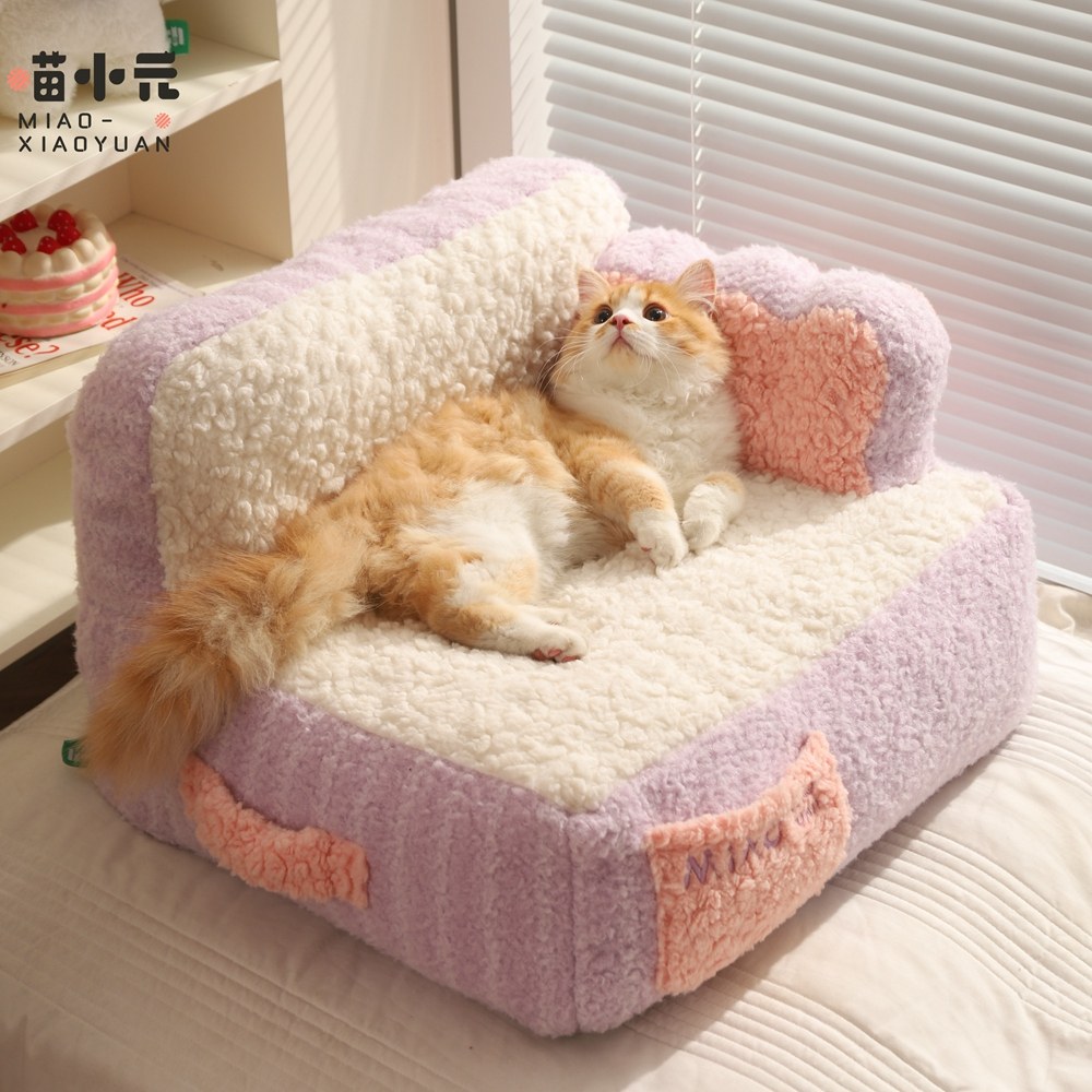 喵小元蛋糕宠物沙发猫窝猫咪冬季保暖可拆洗小型犬狗窝冬天狗牀,宠物/宠物食品及用品,狗窝/屋/帐篷/沙发,淘宝优惠券,粉丝福利购,淘宝优惠卷