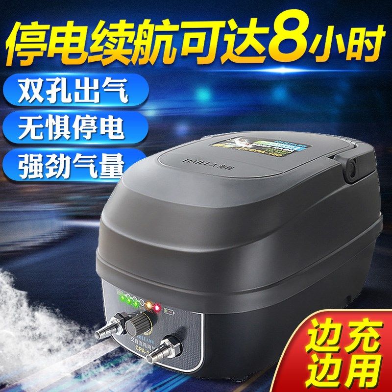 海利氧气泵充电便携式断电自启钓鱼充氧泵卖鱼打氧机养鱼两用增氧,宠物/宠物食品及用品,冲氧泵,淘宝优惠券,粉丝福利购,淘宝优惠卷