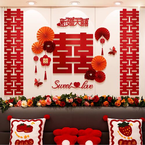 婚房布置套装新房装饰拉花女方卧室男方房间全套婚礼用品大全结婚