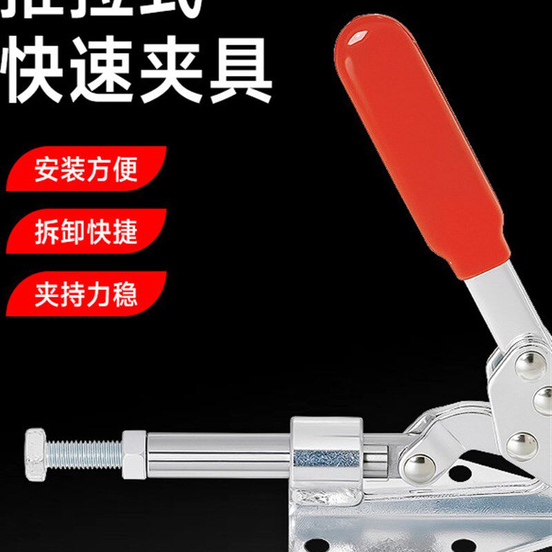 水平推拉式省力夹头夹具灵活拆卸夹持稳固固定器推紧器工装夹钳