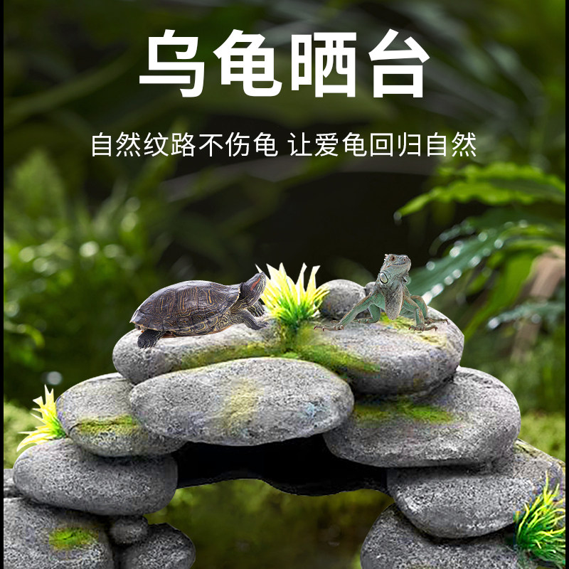 乌龟晒台石头爬台龟缸造景晒龟晒背石高水位躲避屋休息浮岛浮台,宠物/宠物食品及用品,造景/装饰,淘宝优惠券,粉丝福利购,淘宝优惠卷