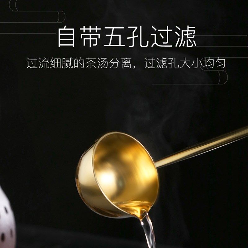 棠诗陶瓷煮茶器专用分茶勺长柄勺子滤网煮茶碗茶勺分茶器干泡茶勺,餐饮具,茶道/零配,淘宝优惠券,粉丝福利购,淘宝优惠卷