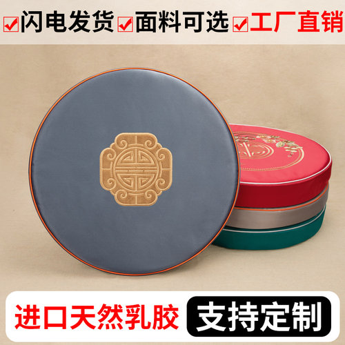 圆形坐垫绣花鼓凳垫茶道蒲团乳胶垫定制高精密餐椅垫防滑藤椅座垫