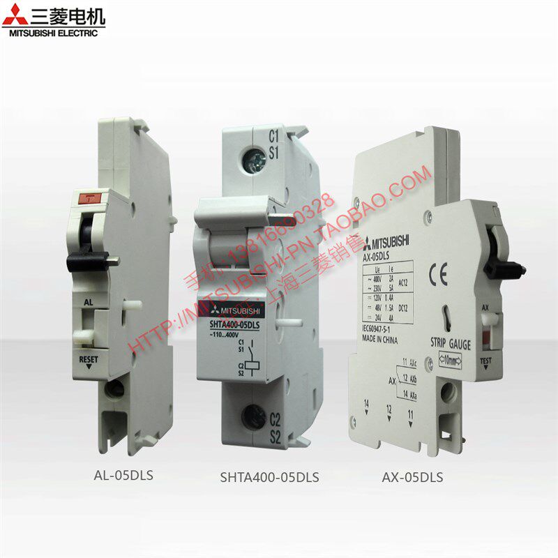 三菱BH-D6开关用辅助/报警触点/分励脱扣器 AX/AL/SHTA400-05DLS