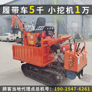 小型挖土机农用家用挖土一吨微挖果园12小怪手室内工程绿化勾挖土