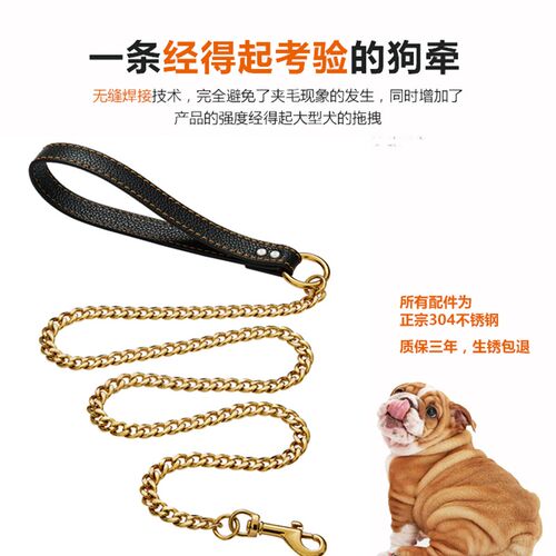 高档无缝焊接不锈钢狗链牵引绳防咬遛狗链子中大型犬恶霸卡斯罗