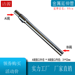 通用吸尘器配件直管连接管金属伸缩管加长金属延伸管管子接管