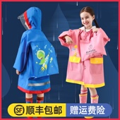 儿童雨衣男童上学小学生雨披2021女幼儿园宝宝中大童带书包位男孩